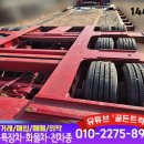 한국특장 이미지