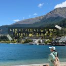 혼자 뉴질랜드 여행기 #5 시드니▷뉴질랜드로! 퀸즈타운 5박 6일① 시드니 서리힐즈, 앱솔루트 호스텔 후기