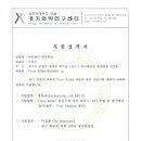 주식회사 아이앤비100 네이버블로그
