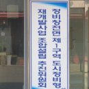 용산-현장-1968 이미지