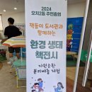 오치2동작은도서관 Daum카페
