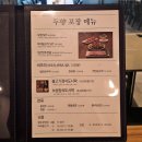 두향 | 분당 단체 도시락 주문 유명한 두향 도시락후기