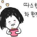 (주)참좋다 이미지
