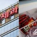 아이스크림할인마트 이미지