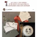 진상보건지소 | 성수동한의원 : 신사임당 공진단 (설 event) #공진단한의원 #성수동한의원