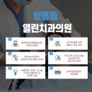 열린치과기공소 이미지