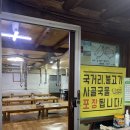 한우마당정육점 이미지
