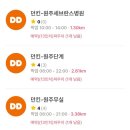 던킨원주태장점 이미지