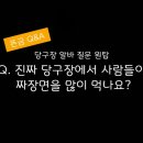 대박당구장 이미지