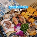 검단참사랑약국 이미지