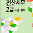 한솔세무회계 이미지