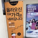 으뜸50안경(아주대점) | 수원아주대 안경점 으뜸50안경에서 빠르고 깔끔하게 안경 새로맞췄어요