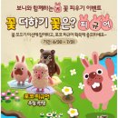 포코포코 - 금천구 독산로36길 73-8 | 포코포코