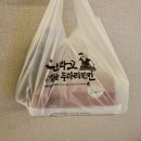 보태 봉명점 | 봉명동치킨/꾸브라꼬숯불두마리치킨 봉명점 신메뉴 마라락 포장 후기