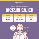 신림올바른치과의원 이미지