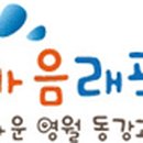 부곡파출소~부곡사거리 이미지