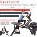 바디애(후평점) 이미지