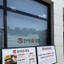 당진블라인드
