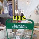 롯데마트 평택점 이미지