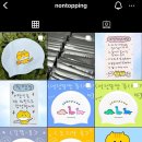 논토핑(nontopping)