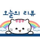 세현스킨&바디