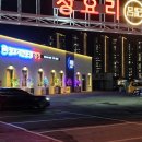 려기 양주점 네이버블로그