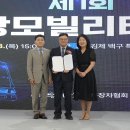 미래특장