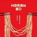 베스트아시아마트