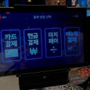 롤링파스타전주대점 | [전주 효자동] 가성비 양식 맛집 롤링파스타 전주대점