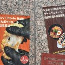광안리 분식점 추천 | '광안제일분식' 내돈내산 후기 주차
