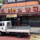 굿25시 이미지