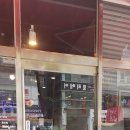 논고개로 이미지