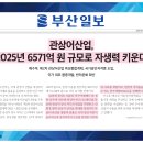 나라아쿠아펫 이미지