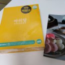 남원떡집 - 서귀포시 남원체육관로 318 | 남원떡집