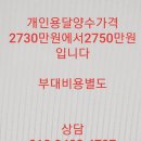 개인화물5