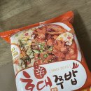 쭈밥과김밥 - 여주시 일신로 24 | [GS25 1+1 갓세일] 소식좌들의 한끼 해결에 딱! 홍대 쭈밥