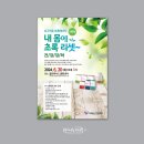 위너스광고디자인