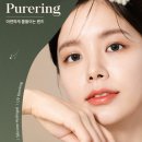 눈그린안경 이미지