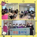 노인행복지원센터 | 노인일자리창출지원센터 고령자 직업기초소양교육 이미지·소통 교육 후기