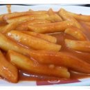 버무리 떡볶이 이미지