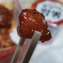 장평치킨 이미지