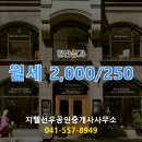 지웰믿음공인중개사사무소 이미지