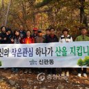 신관동주민센터 이미지