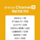 커피채널 이미지