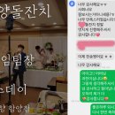 샤브향 함양점 이미지