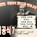 1. 기적의 영문법, 원소이론 단어숙어(www.7english.us) 이미지