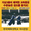 고려검도관 이미지