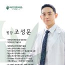 목민정한의원 이미지