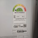 경동어린이집 이미지