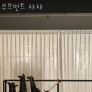 무브먼트필라테스 - 용인시 수지구 만현로 110 | 무브먼트필라테스